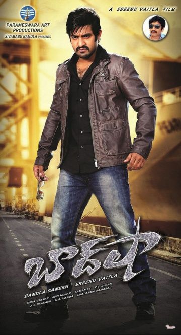 Бадшах / Baadshah (2013)