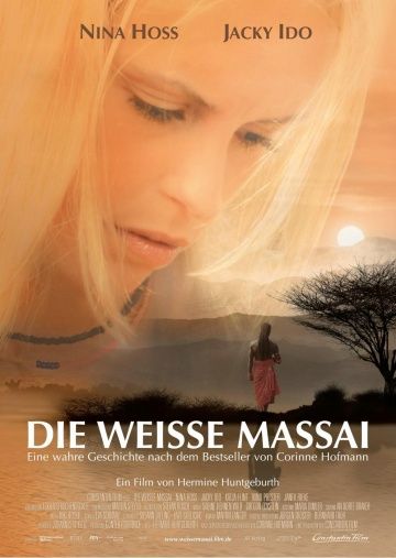 Белая масаи / Die Weisse Massai (2005)