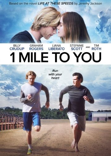 Жизнь на этих скоростях / 1 Mile to You (2017)