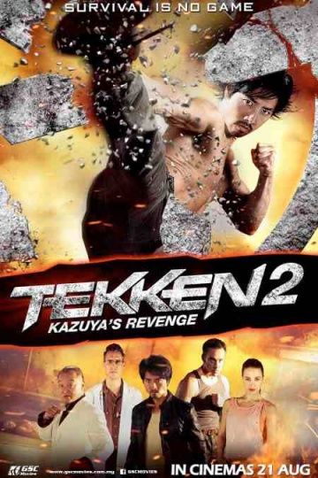 Теккен 2 / Tekken: A Man Called X (2014)