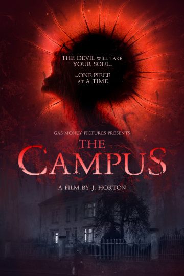 Кампус / The Campus (2018)