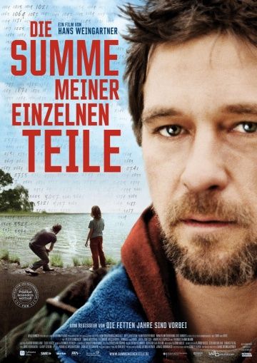 Сумма всех моих частей / Die Summe meiner einzelnen Teile (2012)