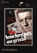 Не тронь добычу / Touchez pas au grisbi (1954)