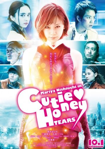 Милашка Хани: Слёзы / Cutey Honey: Tears (2016)