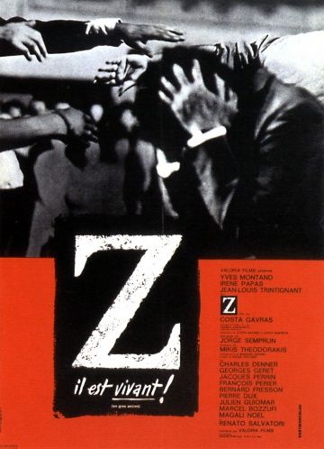 Дзета / Z (1969)