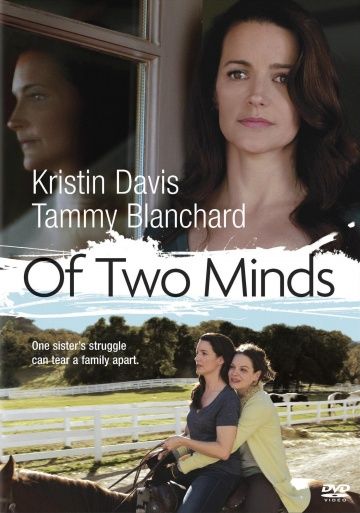 Затмение разума / Of Two Minds (2012)