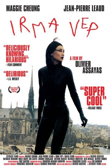 Ирма Веп / Irma Vep (1996)