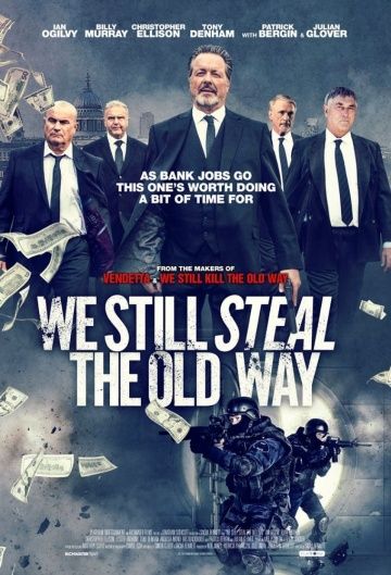 Мы до сих пор воруем по-старому / We Still Steal the Old Way (2017)