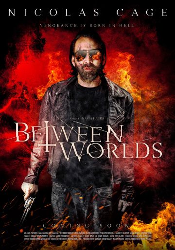 Между мирами / Between Worlds (2018)