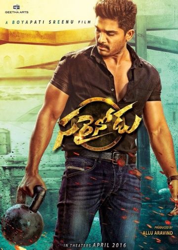 Справедливый человек / Sarrainodu (2016)