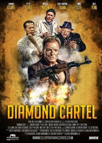 Бриллиантовый картель / Diamond Cartel (2017)