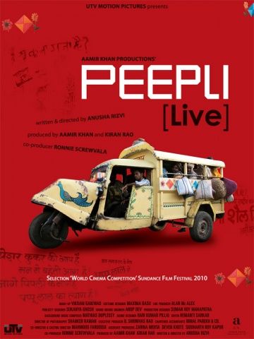 Жизнь Пипли / Peepli (2010)