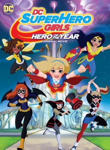 Супердевочки. Героиня года / DC Super Hero Girls: Hero of the Year (2016)