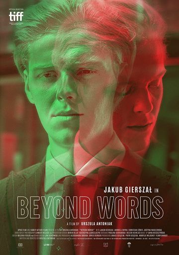 Между слов / Beyond Words (2017)