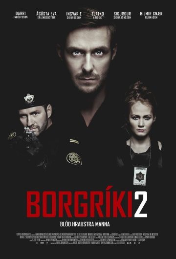 Кровь храбрых мужчин / Borgríki 2 (2014)