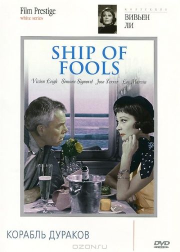 Корабль дураков / Ship of Fools (1965)