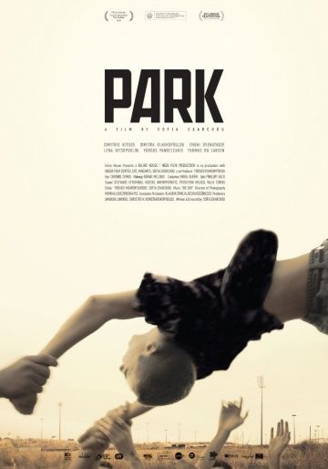 Парк / Park (2016)