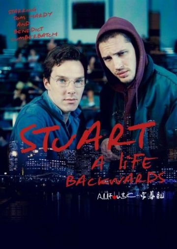 Жизнь задом наперед / Stuart: A Life Backwards (2007)