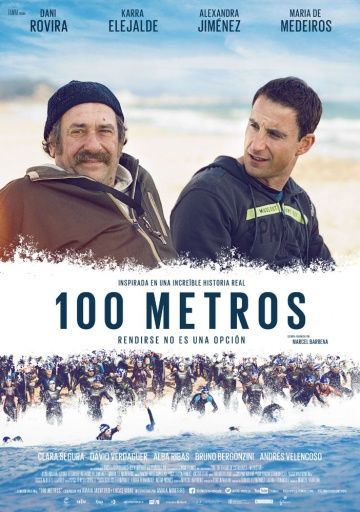 100 метров / 100 metros (2016)