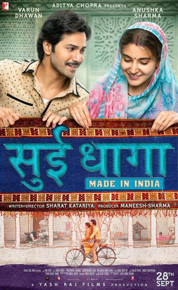 Нитка с иголкой: Сделано в Индии / Sui Dhaaga: Made in India (2018)