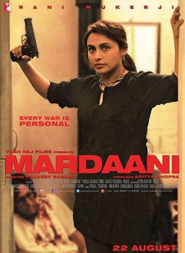 Отважная / Mardaani (2014)