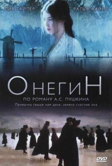 Онегин / Onegin (1999)