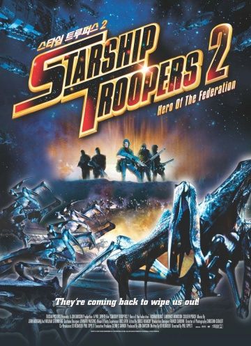 Звездный десант 2: Герой федерации / Starship Troopers 2: Hero of the Federation (2004)