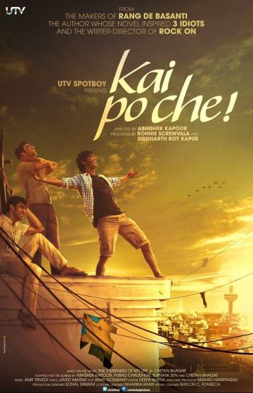 Три ошибки моей жизни / Kai po che! (2013)