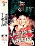 Мама к Рождеству / A Mom for Christmas (1990)