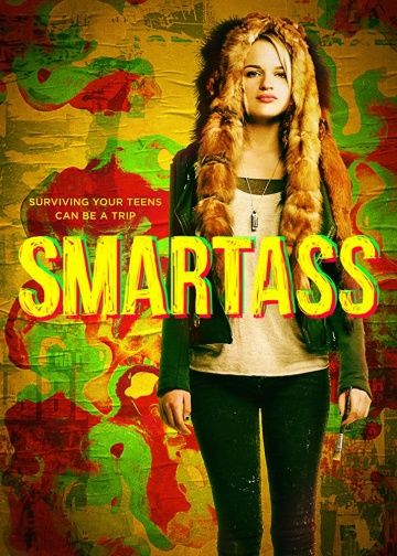 Хитрее всех / Smartass (2016)