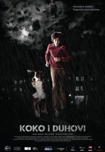 Коко и призраки / Koko i duhovi (2011)