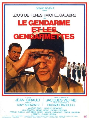 Жандарм и жандарметки / Le gendarme et les gendarmettes (1982)