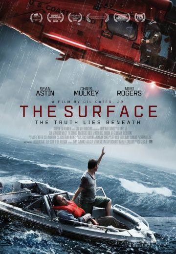 На поверхности / The Surface (2014)