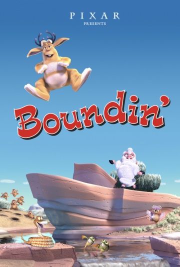 Барашек / Boundin' (2003)