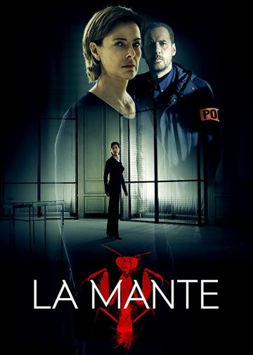 Богомол / La Mante (2017)