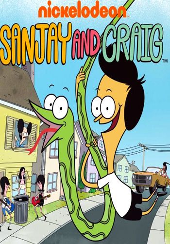 Санджей и Крейг / Sanjay and Craig (2013)