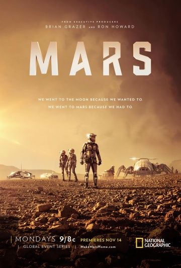 Марс / Mars (2016)