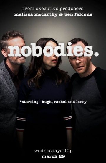 Никто / Nobodies (2017)