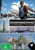 Инженерные идеи / Engineering Connections (2008)