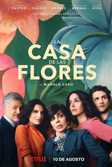 Дом цветов / La casa de las flores (2018)