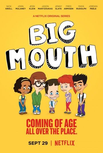 Большой рот / Big Mouth (2017)