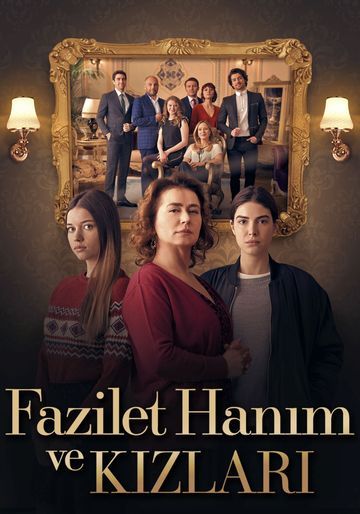 Госпожа Фазилет и ее дочери / Fazilet Hanim ve Kizlari (2017)