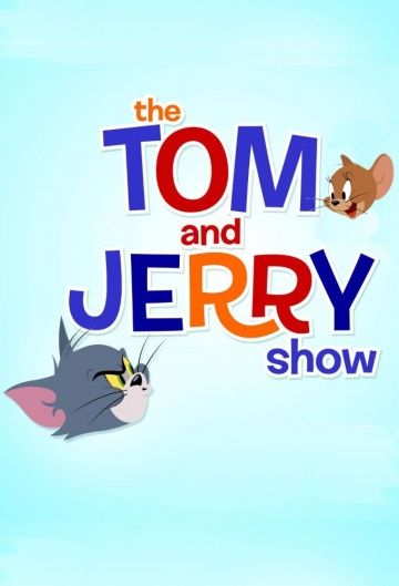 Шоу Тома и Джерри / The Tom and Jerry Show (2014)