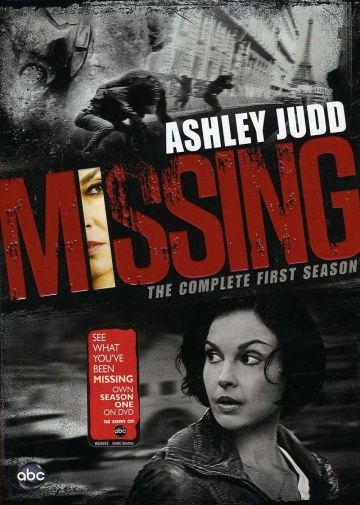 Пропавший без вести / Missing (2011)