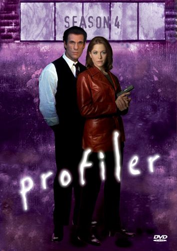 Профайлер / Profiler (1996)