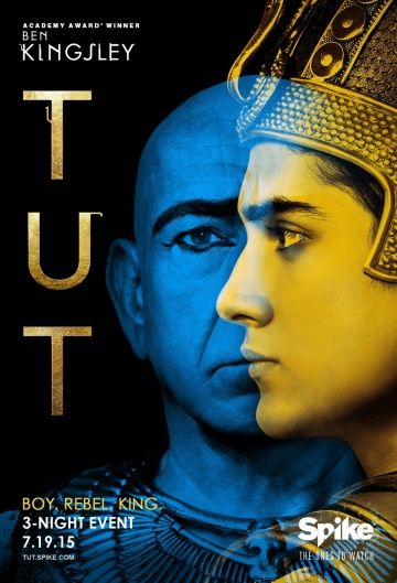 Тут / Tut (2015)