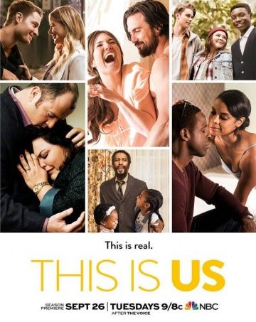 Это мы / This Is Us (2016)