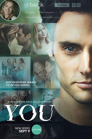 Ты / You (2018)