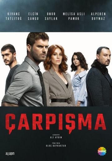 Столкновение / Çarpisma (2018)