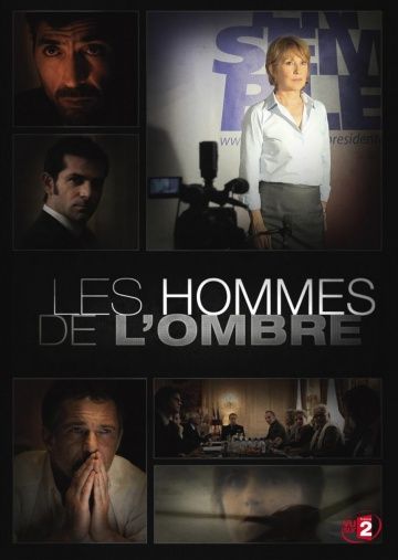 Серые кардиналы / Les hommes de l'ombre (2012)